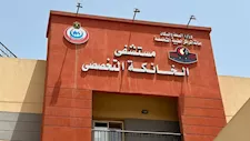 بتر عقلة إصبع طفل.. مستشفى الخانكة تنفي وجود خطأ طبي: "أسرته غابت عن المتابعة 8 أيام"
