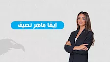 ﻣن ھﻲ إﯾﻔﺎ ﻣﺎھر ﻧﺻﯾف اﻟﻣرﺷﺣﺔ ﻟﻣﺟﻠس اﻟﺷﯾوخ ﺑﺎﻟﺟﯾزة؟