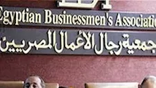 رجال الأعمال المصريين تبحث مع الحكومة آليات إشراك القطاع الخاص في إدارة الأزمات