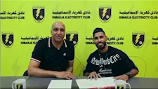 "ده نادينا وشرف لينا".. مشرف الكرة بكهرباء الإسماعيلية يعلق على مقارنتهم بالدراويش (خاص)