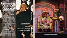 "الثقافة الجديدة": حواران مع خيري دومة ومصطفى نصر.. وملف خاص عن سمير سعدي