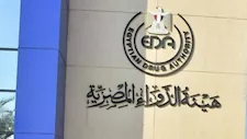 مصدر بـ"هيئة الدواء" يكشف آلية التصدي لترويج الأدوية المغشوشة على "تيك توك"