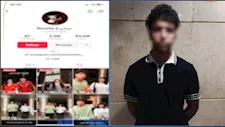 الداخلية تعلن سبب القبض على "مونلي" صديق سوزي الأردنية 