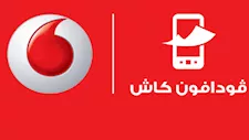 تفاصيل قرار تعديل رسوم السحب من "فودافون كاش" 