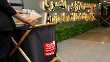 البنك الزراعي يطلق مبادرة كتابي هديتي بالتعاون مع بنك الكساء