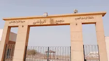 بعد 23 عامًا توقف.. تسليم المجمع الرياضي بالخارجة لوزارة الشباب