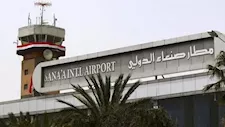 وسائل إعلام تابعة لجماعة أنصار الله: عدد من الغارات يستهدف مطار صنعاء الدولي