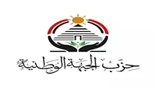 الجبهة الوطنية يستبعد أمين شباب كفر الشيخ