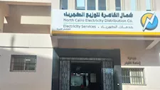 أول تعليق من "الكهرباء" على واقعة سحل "محصل" بالقاهرة الجديدة