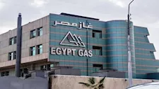 "تاون جاس”: أعمال صيانة في التجمع الأول بدءًا من الساعة العاشرة مساء اليوم