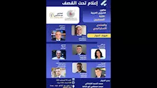 غدًا.. صالون الشئون العربية بـ"الصحفيين" يُدشن تعاونا مع المنتدى الاستراتيجى