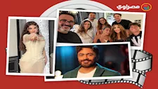 حدث بالفن| إصابة تامر حسني وجنازة أرملة سيد مكاوي وحفل "العقارب" يثير الجدل