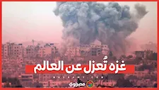 غزة معزولة.. انقطاع شامل للإنترنت والاتصالات بالشمال