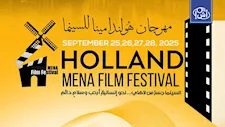 مهرجان هولندا لأفلام الشرق الأوسط وشمال أفريقيا يعلن أعضاء لجان تحكيم دورته