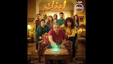 "dmc" تكشف عن بوستر مسلسل "لينك" بطولة رانيا يوسف استعدادا لعرضه