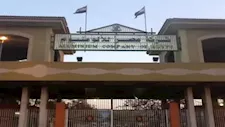 مصر للألومنيوم توضح حقيقة منافسة شركات دولية لاقتناص حصة من رأس مالها