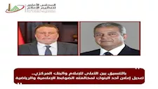 بعد رصد مخالفة.. "الأعلى للإعلام" يعدل إعلان بنك بالتنسيق مع البنك المركزي