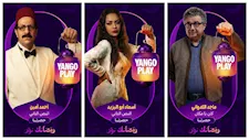 "يانجو بلاي" تكشف عن صور شخصيات مسلسلاتها في رمضان 2026