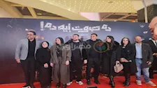 نجوم وفريق عمل فيلم "ده صوت ايه ده" يحتفلون بالعرض الخاص
