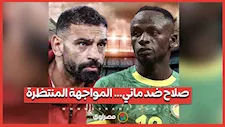 محمد صلاح وساديو ماني… صداقة ومنافسة على طريق نصف نهائي أفريقيا
