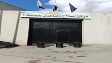 النيابة العامة تُجري تفتيشًا على مركز إصلاح وتأهيل جمصة
