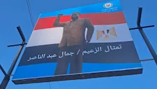 بتمثال وقصر ثقافة.. كيف خلدت أسيوط اسم الزعيم جمال عبد الناصر؟ (صور)