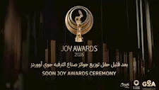بث مباشر لحفل توزيع جوائز "Joy Awards" 2026