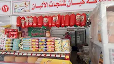 طرح سلع بأسعار مخفضة بالمعرض الدائم للسلع الغذائية بالمنصورة (صور)