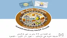 غدا.. افتتاح معرض "كنوز مطروح" بحديقة الحرية بالزمالك