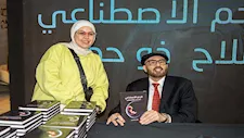 معرض القاهرة للكتاب.. تفاصيل مناقشة "الرحم الاصطناعي"