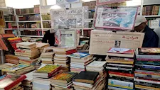 صحف تراثية ومقتنيات نادرة.. سور الأزبكية يجذب رواد معرض الكتاب