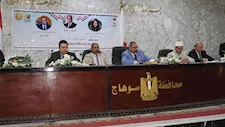 ندوة بسوهاج تناقش سبل مواجهة العنف ضد المرأة 