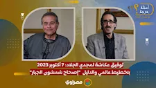 توفيق عكاشة لمجدي الجلاد: 7 أكتوبر 2023 بتخطيط عالمي والدليل  "إصحاح شمشون الجبار"