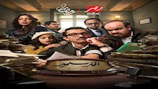 بطولة كريم محمود عبد العزيز.. mbc تطرح برومو وبوستر "المتر سمير"