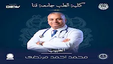 من التجارة إلى الطب.. قصة كفاح أكبر خريج بجامعة قنا تُلهم الجميع (صور)