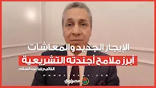 الإيجار الجديد والمعاشات.. النائب رضا عبدالسلام يكشف أبرز ملامح أجندته
