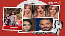 حدث بالفن | وفاة والدة فنان وإصابة نجمة بالعصب السابع وبلاغ ضد مصطفى كامل