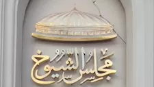 مجلس الشيوخ يؤجل انطلاق أولى جلسات دور الانعقاد الثاني لمدة ساعة 
