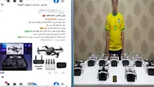 سقوط طالب بكفر الشيخ يروج لطائرات درون عبر السوشيال ميديا