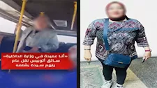 بعد زعم سيدة أنها "ضابطة شرطة".. تعرف على عقوبة انتحال الصفة في القانون