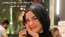 ثالث حالة على التوالي.. وفاة شابة بعد الولادة في المنوفية