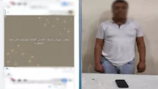 ادعى التنقيب عن الكنوز.. ضبط عاطل أدار صفحة وهمية للنصب لشراء أجهزة كشف