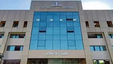 بدء الدراسة بمرحلة الدراسات العليا بإعلام عين شمس 2026 - 2027