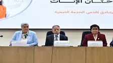 إطلاق دليل إرشادي لمناهضة تطبيب ختان الإناث بمشاركة الصحة والأطباء