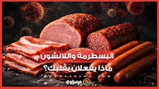 جمال شعبان يحذر من اللحوم المصنعة.. كيف تهدد صحة القلب؟
