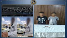ضبط طالبين سرقا أموال زميلهما تحت تهديد السلاح في أكتوبر