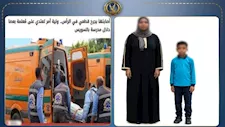 ضبط ربة منزل لاتهامها بالاعتداء على معلمة داخل مدرسة بسبب الزي المدرسي بالسويس