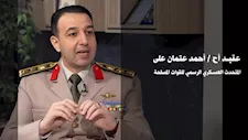 اليوم.. المتحدث العسكري يكشف تفاصيل الجاهزية القتالية للقوات المسلحة عبر "راديو مصر"