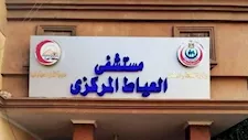 "تناولوا كمية من الترمس في فرح".. إصابة عدد من الأشخاص بحالة إعياء شديدة بالعياط