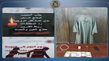 "هجوز الحبيب وهعالج المريض".. كيف استدرج دجال الإسكندرية ضحاياه عبر السوشيال؟